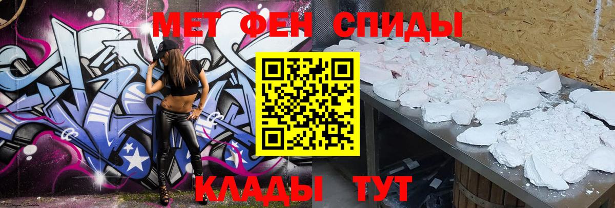 АМФЕТАМИН 98%  Amphetamine  Конаково  Вход с VPN 