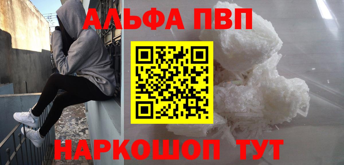 Alfa_PVP СК КРИС Конаково