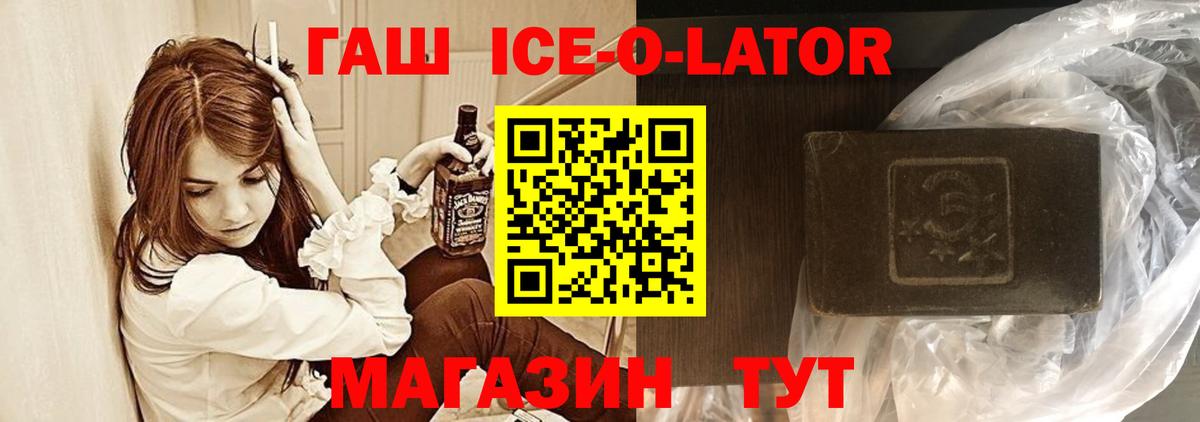 Меф мяу мяу Конаково