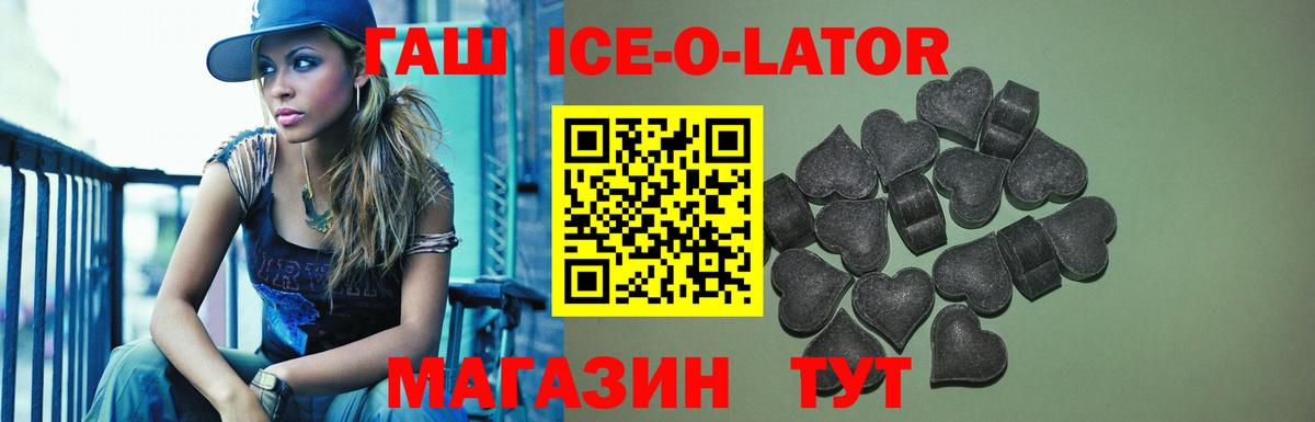 ГАШИШ индика сатива Конаково