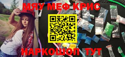 бутират Кинель