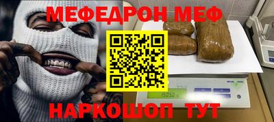 бутират Кинель