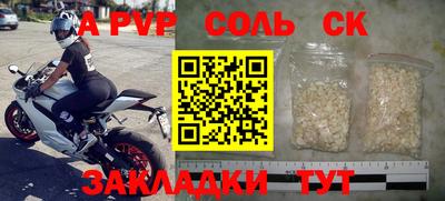 бошки Кимры