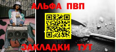 бутират Кинель