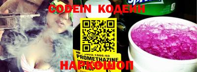 бутират Кинель