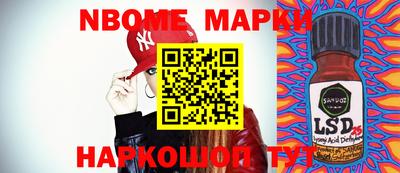 мефедрон VHQ Кингисепп