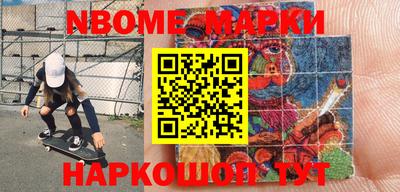бошки Кимры