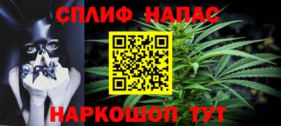 бутират Кинель