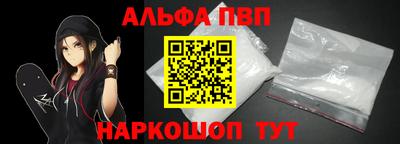 бутират Кинель