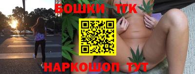 бошки Кимры