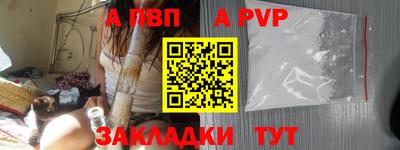 бутират Кинель