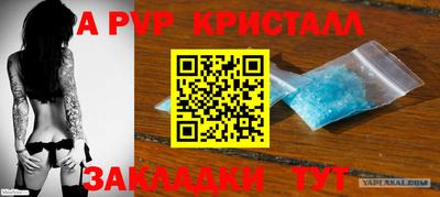 бутират Кинель