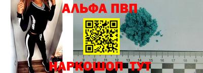 бутират Кинель