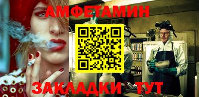 мефедрон VHQ Кингисепп