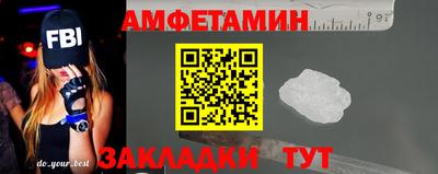 бутират Кинель