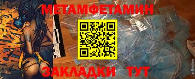 мефедрон VHQ Кингисепп
