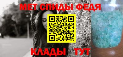 мефедрон VHQ Кингисепп