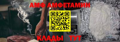 бутират Кинель