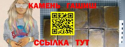 мефедрон VHQ Кингисепп