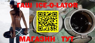 мефедрон VHQ Кингисепп