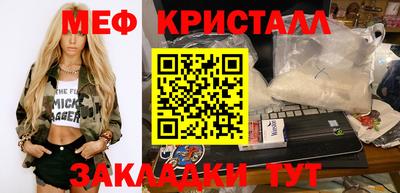 бутират Кинель