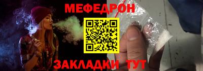 мефедрон VHQ Кингисепп