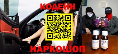 бутират Кинель