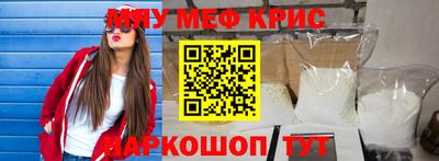 бутират Кинель