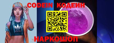 мефедрон VHQ Кингисепп