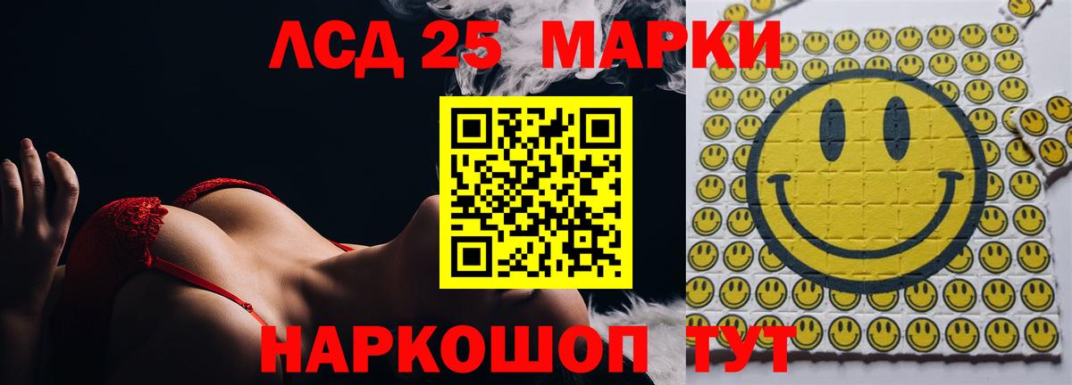 Лсд 25 экстази кислота  Вход с VPN  LSD-25 экстази кислота  Конаково 