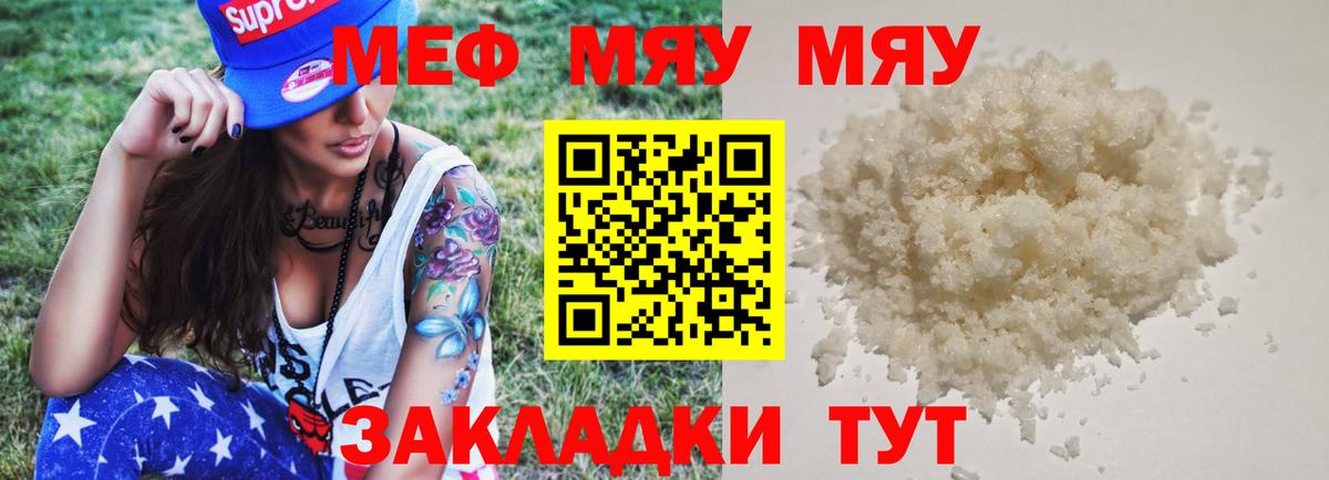 Мефедрон   MDMA  Конаково  ГАШИШ  Вход с VPN  МАРИХУАНА  Кокаин 