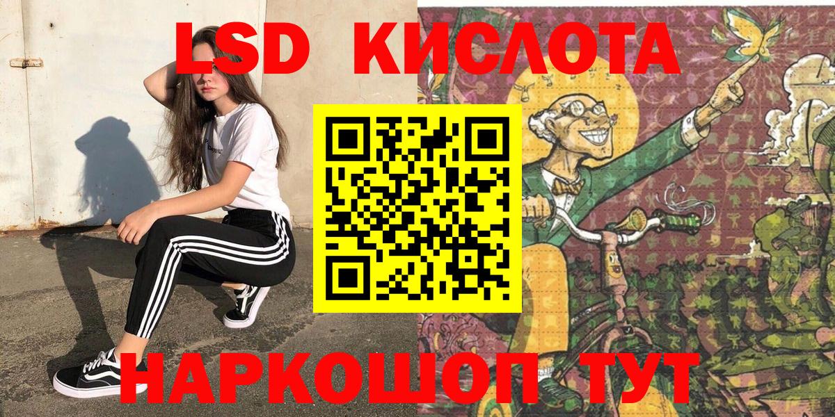 наркота  Вход с VPN  Марки 25I-NBOMe  Наркотические марки 1500мкг  Конаково  Наркотические марки 1500мкг 