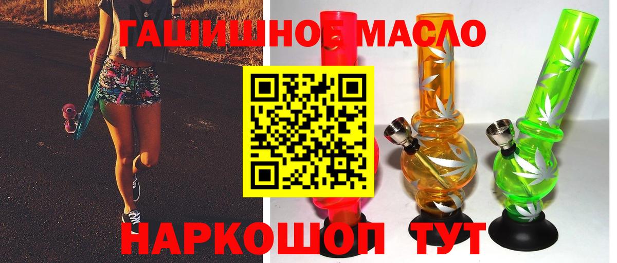 Дистиллят ТГК жижа Конаково