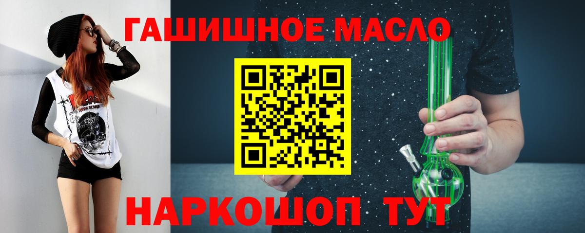 ТГК вейп  ТГК жижа  Конаково  Вход с VPN 