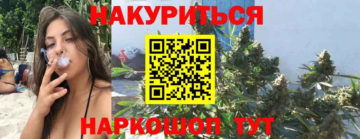 Марихуана план  Каннабис White Widow  Конаково  МАРИХУАНА ГИДРОПОН  Вход с VPN 