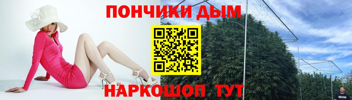 Каннабис MAZAR Конаково